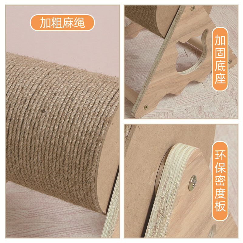 迈北彼木质猫抓球猫爬架麻绳猫咪磨爪猫抓板 耐抓耐啃猫咪玩具
