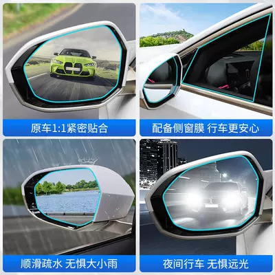 Suitable for 24-25 Models of: Motorcycle helmet anti-fog film
