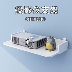 プロジェクターのスタンドの壁掛けのベッドの壁の棚は穴を開けないでプロジェクターのスタンドのルータを支えて台の棚を置きます。