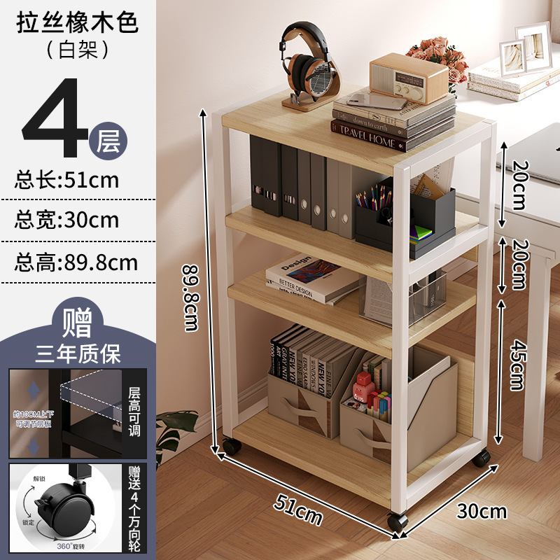 电脑桌旁置物架落地办公室桌下文件收纳整理工位多层移动主机托架|undefined