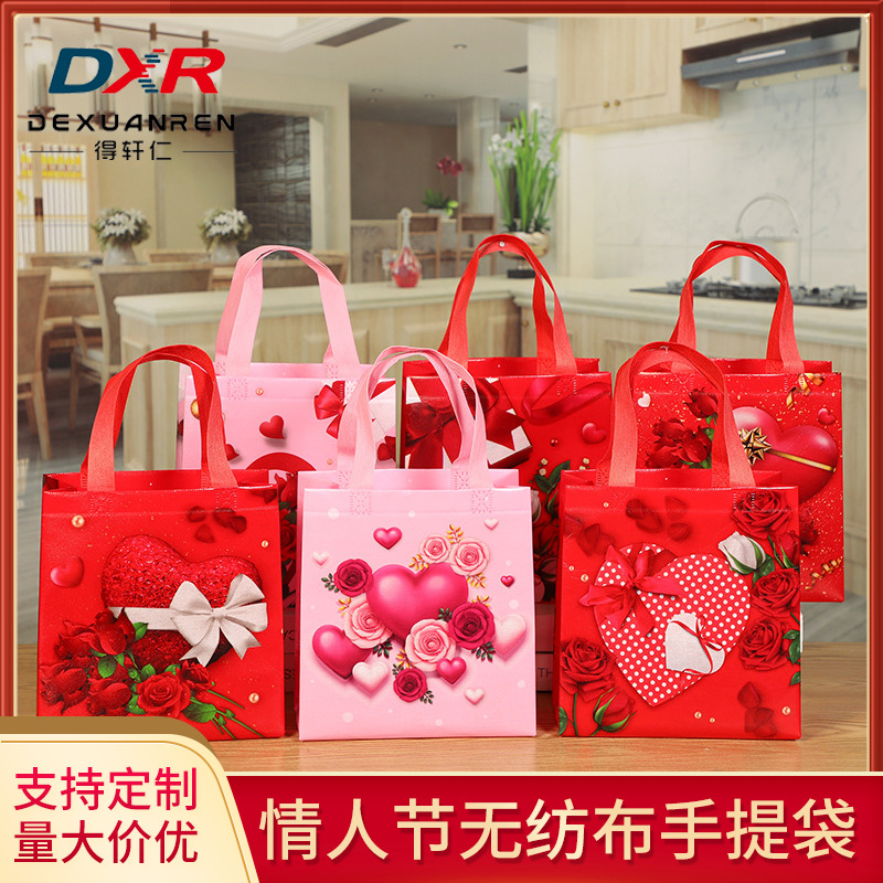 Valentine's Day Gift Bag, Non-woven Tote Bag, Qixi Gift Packaging Bag for Girlfriend, Direct Amazon Supply