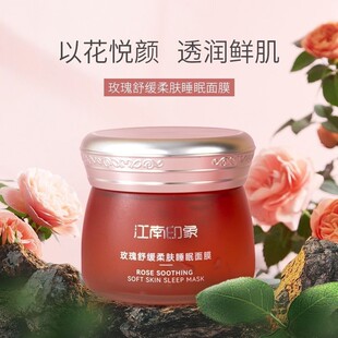 ����ӡ��õ���澏���w˯����Ĥ��ϴ120g�aˮ�̝�����