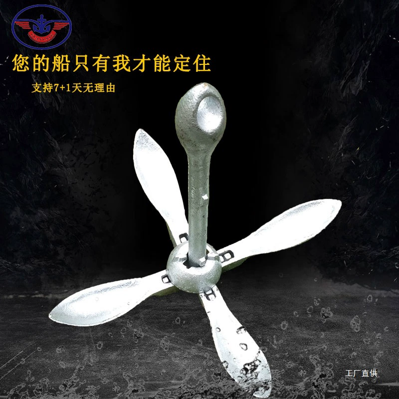 Якорь для надувных лодок, рыбацких лодок, складной якорь лотоса, нержавеющая углеродистая сталь, штурмовая лодка, надувная лодка с фиксированной покупкой.