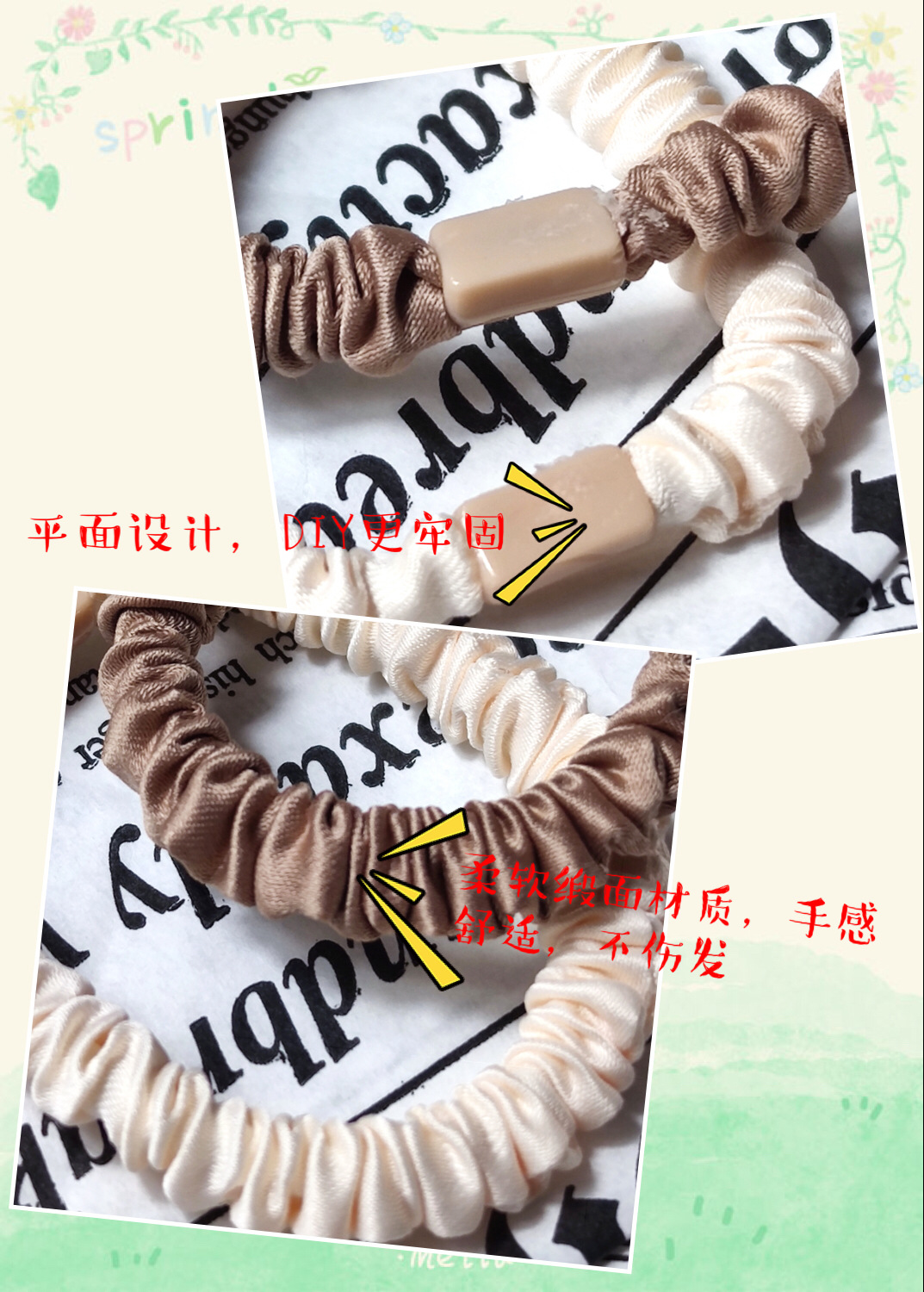 DIY Bowel Hair Ties