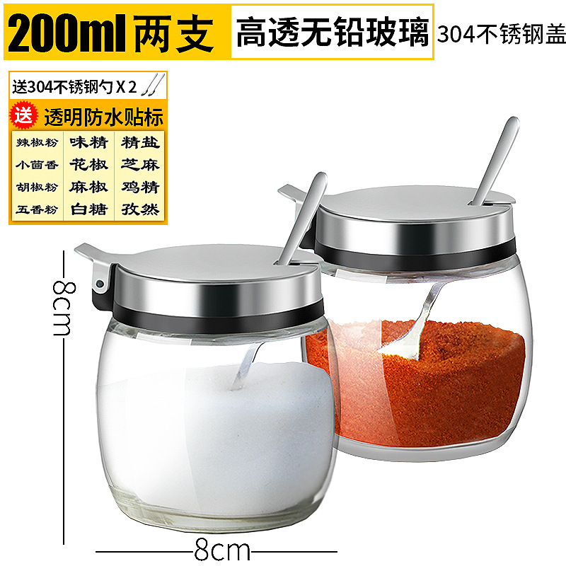 Caja de condimentos frasco de condimento de vidrio botella de condimento hogar frasco de pimienta suministros de cocina frasco de sal con cuchara pequeña