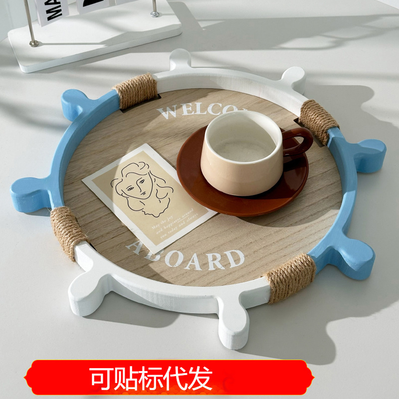 Wooden Rudder Tray Storage Storage Ocean Style Home Decoration ins Simple Home Fruit Tea Cup Plate