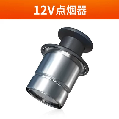 Suitable for car cigarette lighters and other 2V universal in-car igniter conversion plugs, electronic lighters (Siqaret yandırıcısı) - default-item-12v-cigarette-lighterheats-up-in-5-seconds-upgraded-to-prevent-scalding