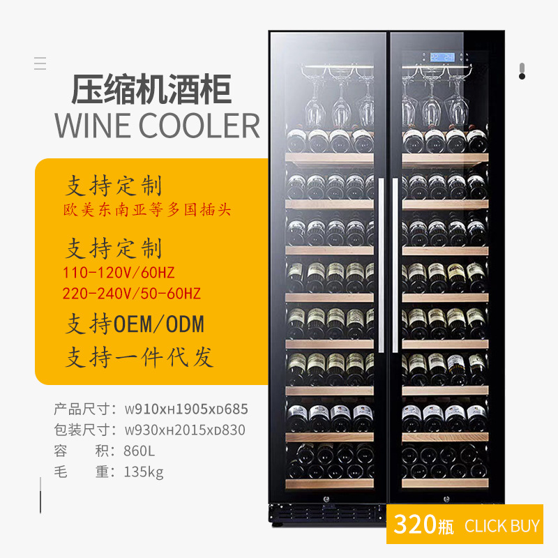 H368S Double-Door Wine Cabinet, Constant Temperature Wine Cabinet, Large Capacity, 320 Bottles, Household and Commercial Wine Storage Freezer, Built-In