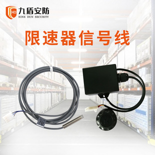 Nine shield security car reversing turning voice horn reversing voice alarm left and right turning tweeter