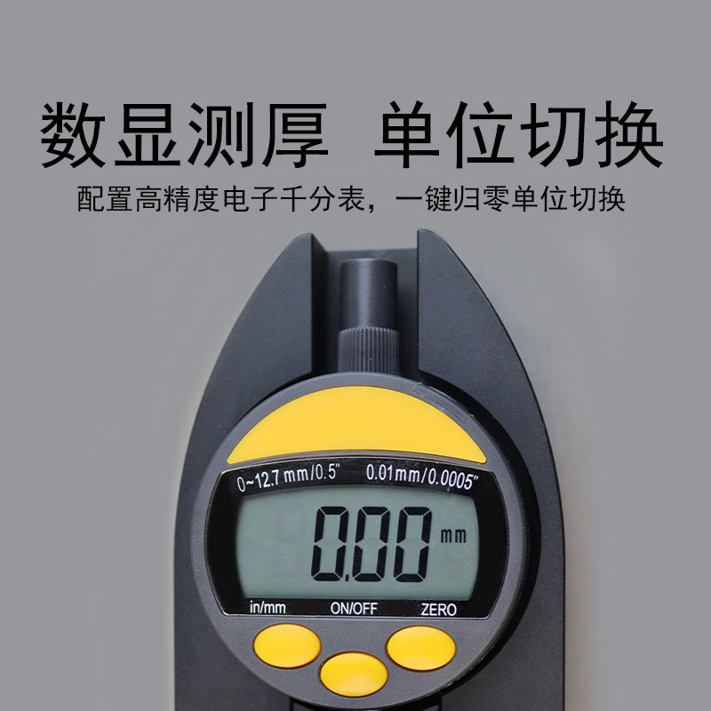 ·����߲���� ���� ����GB/T16311 �߾���0.01mm��λ�л�