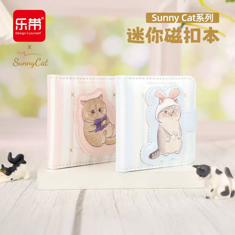 Sunny Cat方形迷你可爱口袋本便携学生笔记本高颜值磁扣豆豆本子