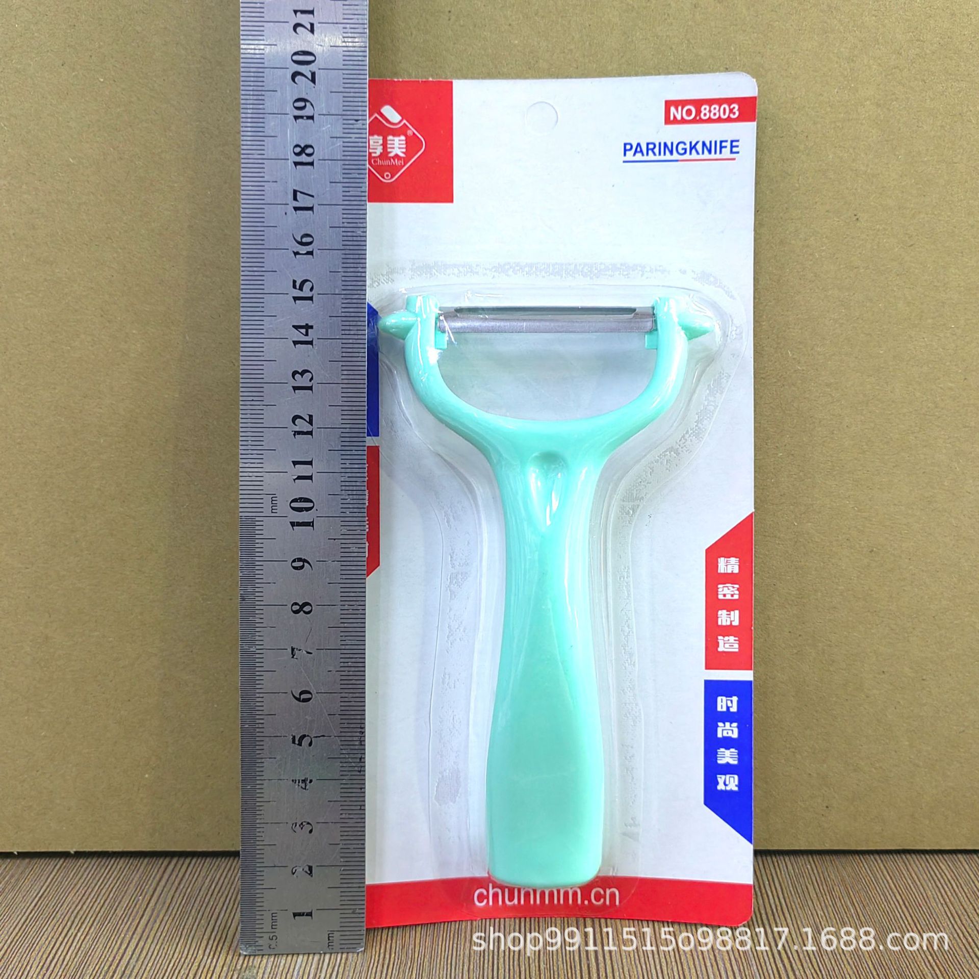 IMG_20220717_163921_edit_33964