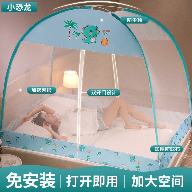 Verano mongol bolsa mosquitera instalación libre hogar tienda de grano para niños al por mayor doble puerta cremallera plegable dormitorio libro