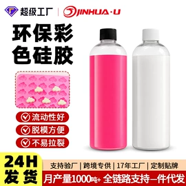 硬化胶;UV胶;灌封胶