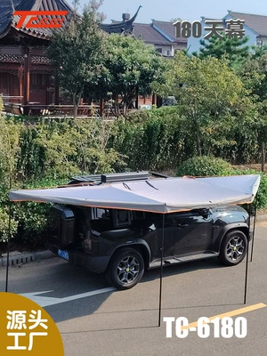 Avtomobil yan çətirləri Cross-Border Suv Vehicle-Mounted Aluminum