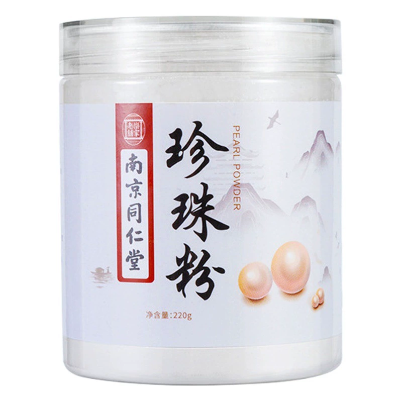 Жемчужная пудра Nanjing Tongrentang, прозрачная очищающая и тонкая внутренняя и внешняя маска, приклеивающая маска, пудра 220 г/банка оптом
