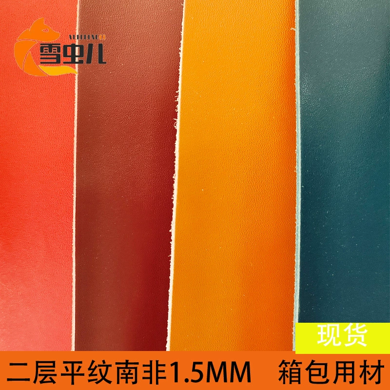 Натуральная кожа, двухслойная воловья кожа, скидка со склада, цветовая карта однотонной воловьей кожи 1,5 мм, кожа для сумок, двухслойная воловья кожа.