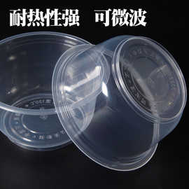 粤红凯便當简约美式可以圆形方型透明胖胖打包盒
