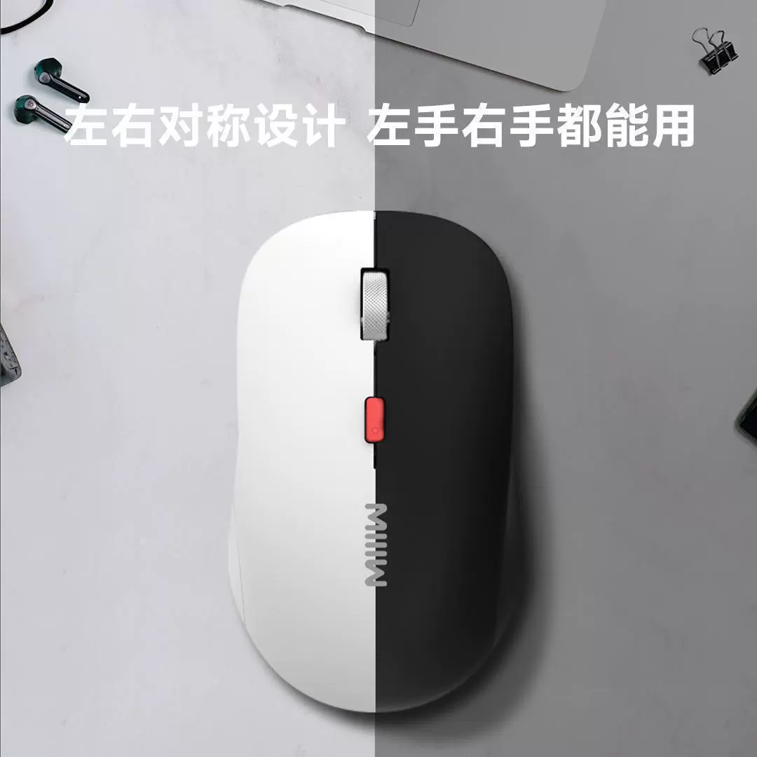 Мышь для планшета и мобильного телефона, Bluetooth, 4G