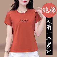 純綿半袖Tシャツレディース夏服2025新スタイル外国風年齢軽減中年ママゆったり痩身トップス