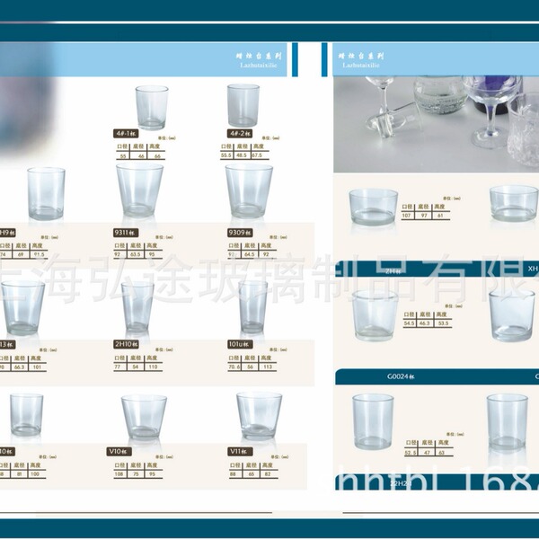 Supply four -point candle glass glass small glass candle cup…