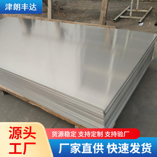 6061T651�ξ߰�  ��������X�� �Cе������6063 6082�X�Ͻ���