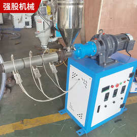 sj30/25塑料单螺杆挤出机 饮料吸管PC管标线实验型小型色标机