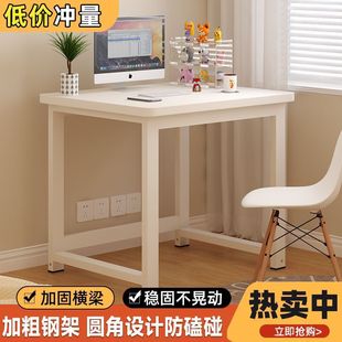 Square Side Table Small Table Home Bedroom Small Apartment Simple Computer Table Single Girl Simple Desk Durable Factory
