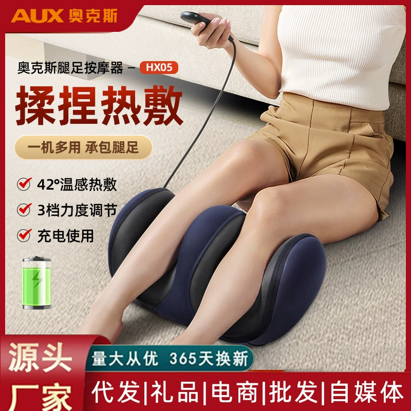 Oaks маленький массажер для ног полностью автоматический разминание