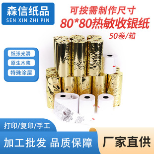 8080�������y�����СƱ���տ��ӡ���S��ֱ�� �gӭӆُ