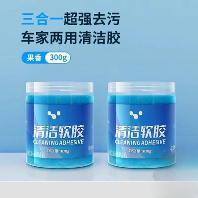 Cloud Dust Remover for: Təmizləyici gel - large-jar-of-300g-fruit-flavor-2-cans