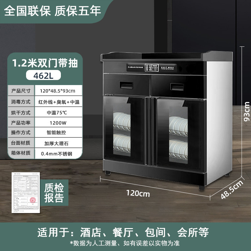 Libre de envío, gabinete de desinfección doméstico comercial, cocina de hotel, comidas de desinfección, gabinete de comidas, cajas de hotel, té especial para comidas