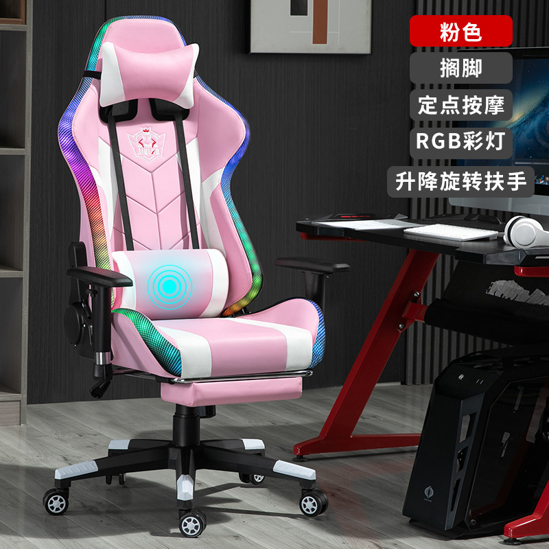 Reposabrazos de elevación reclinable RGB e-sports silla almuerzo descanso iluminación cómoda silla de juego silla giratoria Cuerpo Humano Silla de ordenador