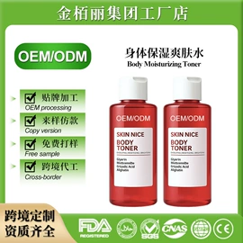 洗发水;染发剂;育发/防脱剂