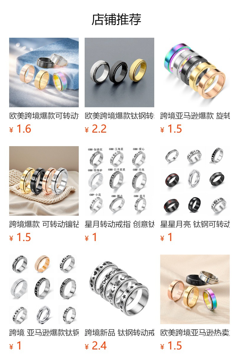 预览状态下无法点击,发布后,可点击跳转到对应的商品页面