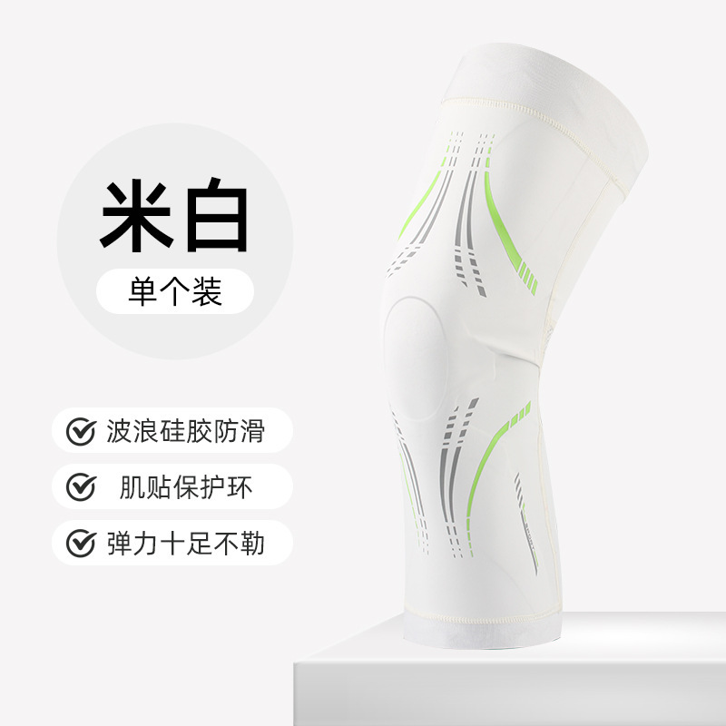 篮球运动护膝加压减震防撞膝盖护套透气户外骑行跑步护腿防摔护具|undefined