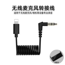3.5mm�Dlightning�o���I�A�����L�D�Ӿ��m���O���A��type c�����