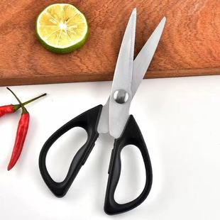 Manufacturer Wholesale Stainless Steel Multifunctional Kitchen Scissors Food Scissors Barbecue Vegetable Fish Shrimp Scissors Household Multi-Purpose