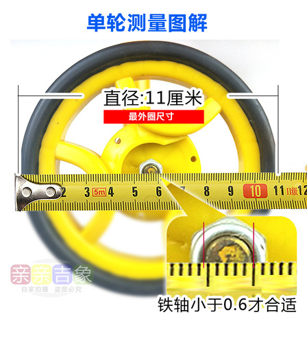 仿藤婴儿手推车轮子静音减震万向轮竹藤车刹车轮配件橡胶轮扁管