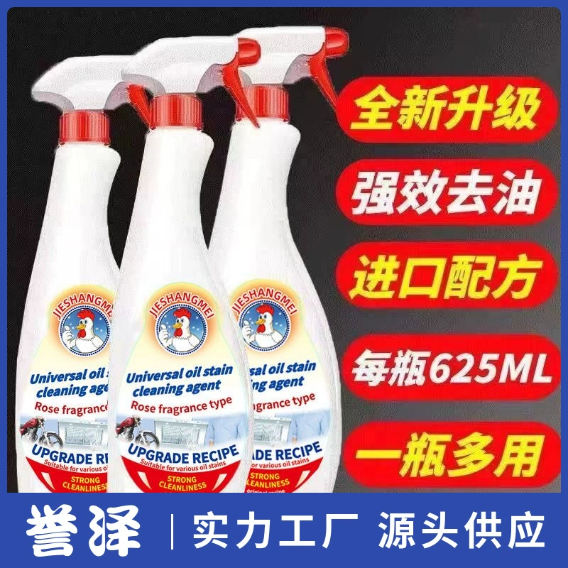 Голова петух очищает масло