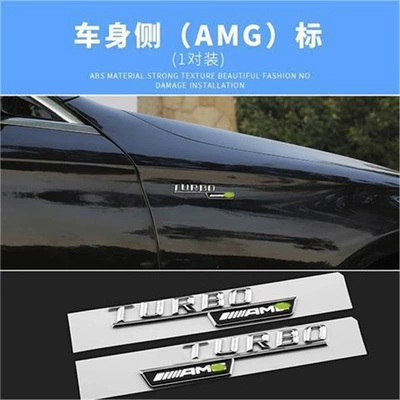 AMG tail emblem modification | Car logo - standard-turbocharged-amg-stereo-a-pair-of-side-labels