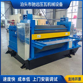 防滑压花机 不锈钢板铝板镀锌板压花机凹凸花纹金属板防滑滚花机