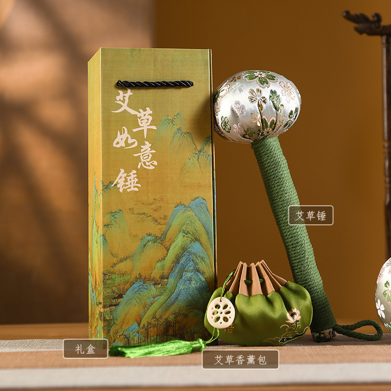 艾草养生锤毕业季礼物送老师生日礼物实用伴手礼送员工按摩梳礼盒|undefined