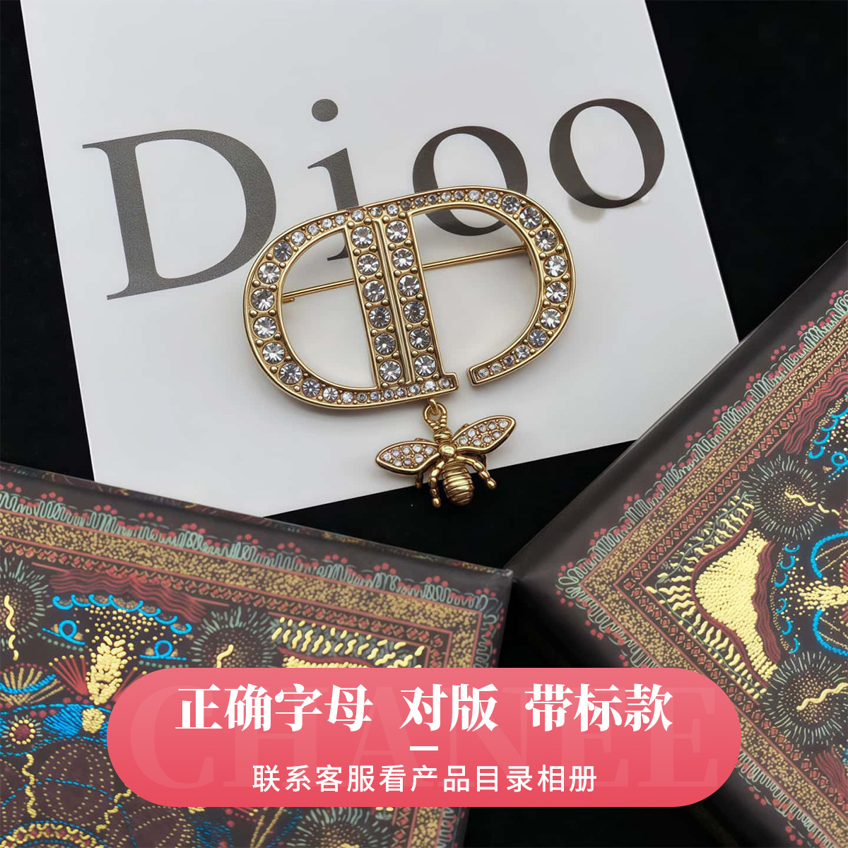 D's Little Bee Pendant Brooch for Women Retro Full Diamond Small Fragrance D Letter Clothing High-End Accessible Luxury Spot Jewelry