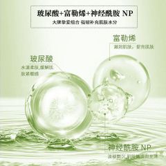 SEOMOU Freeze-Dried Powder Hydrating & Brightening Sleep Mask—Nighttime No-Rinse Illuminating, Moisturizing, and Hydrating Mask—Wholesale from Manufacturer