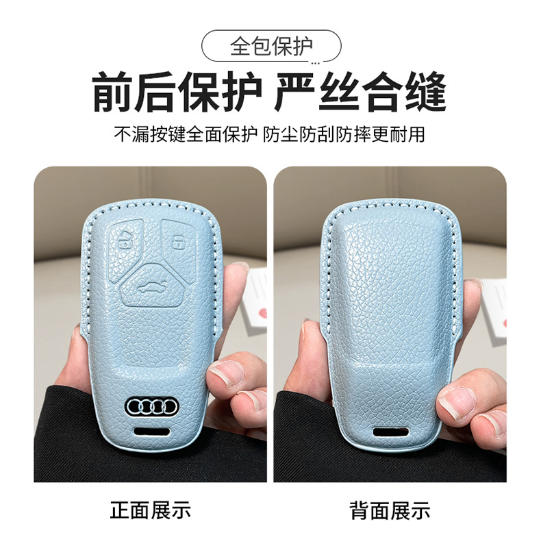 in stock for Audi a6l small fragrant style key cover a3/a4l/q5l/q3/a7l/leather/a5/q7 shell bag