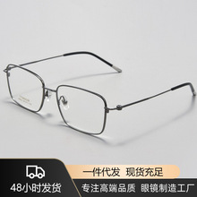 ���������˿�޸�ϸ�߿�7g���������������۾�����ȫ��88802ZM
