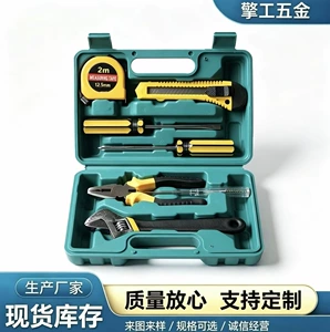 Factory direct sales household tool box set, car combination tool set, auto repair hardware tools, wrenches, hammers