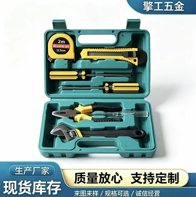 sales household tool box set, Repair kit