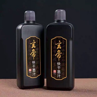 ���ۿ��ī֭500g����ī֭�~�洺�t���� ��������ɫ�ٸ�īˮ